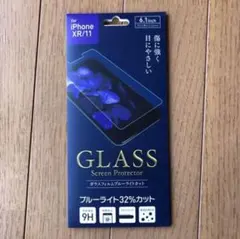 iPhone XR 11 12 12pro(GLASS)強化ガラスフィルム