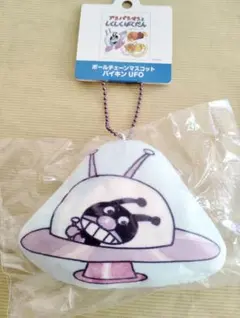 バイキンUFO ボールチェーンマスコット　お正月SALE