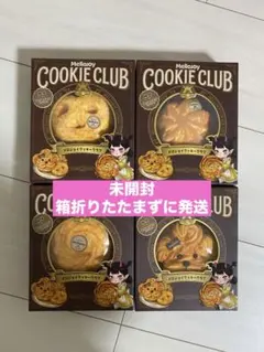 【未開封】mellojoy メロジョイ クッキークラブ　コンプセット