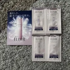 ELIXIR 美白＆エイジングケア