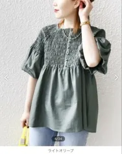shipsレーヨン リネン コーティング シャーリング ブラウス