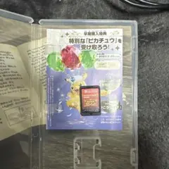 ポケットモンスター スカーレット