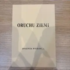 驚天動地シール