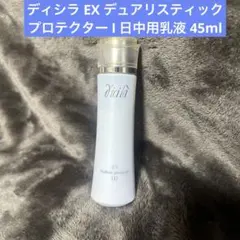 2026年最新】ディシラexの人気アイテム - メルカリ