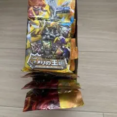 いきなりつよいデッキ(守)