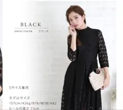 新品⭐︎レース ブラック ロングドレス Mサイズ