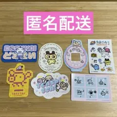 たまごっち　ダイカットステッカーセット　てんしっち　まめっち　7枚