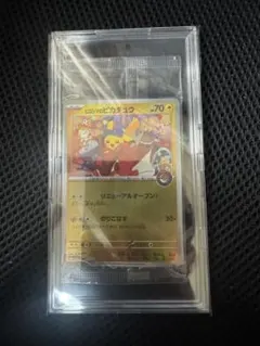 様 ARS10【300円スタート】たたきつけろ！挑戦状【旧裏】 - メルカリ