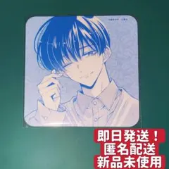 多聞くん今どっち!? 白泉社 カフェ 特典 コースター 坂口桜利 | Mercari