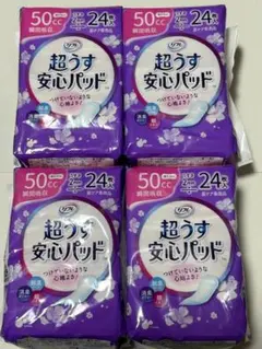 【新品】リフレ 超うす安心パッド 50cc 24枚入 4個セット 尿ケア専用品のサムネイル