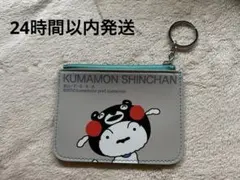 クレヨンしんちゃん　熊本限定　パスケース　シロ　くまモン　定期入れ