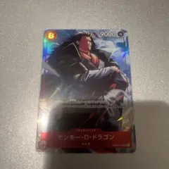 パラレル ワンピース カードゲーム