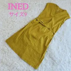 イネド INED 麻混 黄色 ワンピース ベルト付 M 春夏 美シルエット9号