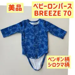 みっちゃん様 リクエスト 2点 まとめ商品