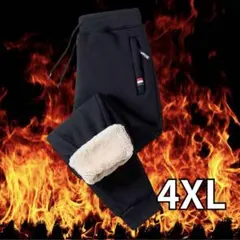 4XL 高保温 ジョガーパンツ 肉厚素材 黒 ブラック