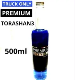 最終価格❗スパシャン限定品　ビヨンド未使用　HPSトラシャン3回ぐらい使用❗ 最終価格❗スパシャン限定品 ビヨンド未使用 HPSトラシャン3回