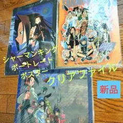 Item thumbnail for item a33ed66b-4a5a-4042-95f3-b8ba14c5779a