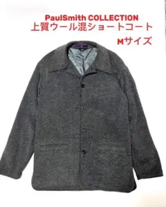 【PaulSmithCOLLECTION】Mサイズ◇上質ウール混ショートコート