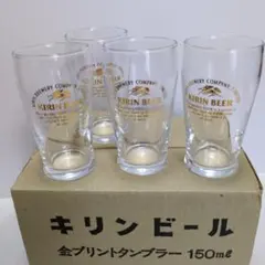 キリン グッドエール グラス - メルカリ