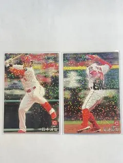 プロ野球チップスカード 広島東洋カープ 鈴木誠也 菊池涼介