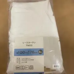 レースカーテン TM03 幅100×丈176cm 2枚入
