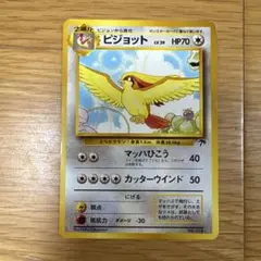 ミュウ 映画公開記念パック サザンアイランド ☆新品☆ ミュウ 映画公開記念パック サザンアイランド ポケモン