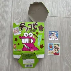 2026年最新】チョコビ金歯レアの人気アイテム - メルカリ