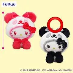 ハローキティ パンダ帽子 ぬいぐるみ　未開封 2025年最新】パンダ ハローキティの人気アイテム - メルカリ