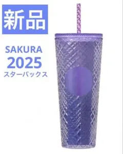 【新品】SAKURA2025ロゴコールドカップタンブラー