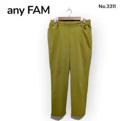 any FAM イージーパンツ マスタード オンワード樫山