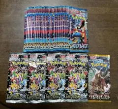 【ポケモンカード】　28パック まとめ売り 未開封パック
