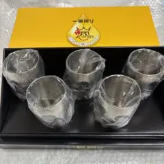 2025年最新】嵐 キリン タンブラーの人気アイテム - メルカリ
