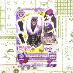 アイカツカード　「ちゃお」 2013年6月号