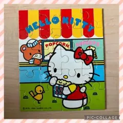 ハローキティ パズル おもちゃ 平成 レトロ レア サンリオ グッズ 希少