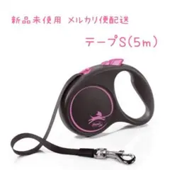 フレキシ ブラックデザイン テープタイプ リード S ピンク 伸縮リードのサムネイル