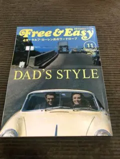 2025年最新】free&easy 雑誌 ラルフローレンの人気アイテム