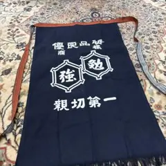 伝統的な黒地前掛け2枚セット - メルカリ