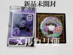 2026年最新】怪獣8号 保科 バースデーの人気アイテム - メルカリ