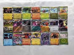 ポケモンカード 21枚セット