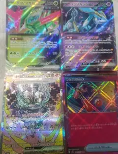 ポケモンカード　テラスタルフェスex