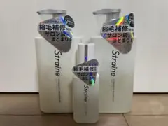 Straine シャンプー トリートメント 3点セット