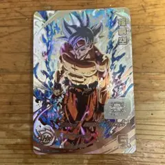 2025年最新】スーパードラゴンボールヒーロー lcの人気アイテム