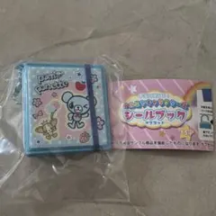 未開封　ナルミヤキャラクターズ シールブックマスコット ポンポネット