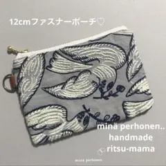 50704A ハンドメイド　ミナペルホネン ポーチ11点 50704A ハンドメイド ミナペルホネン ポーチ11点 50704A