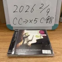 鋼の錬金術師 FULLMETAL ALCHEMIST Original