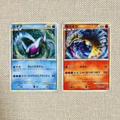 Item thumbnail for item 37df0184-efea-48ac-8a3c-144352dddda0