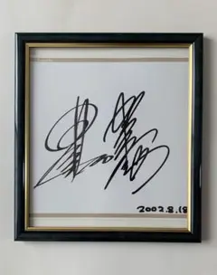 野沢雅子さんと影山ヒロノブさんのサイン 野沢雅子さんと影山ヒロノブさんのサイン 4518] 野沢雅子 直筆