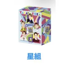 宝塚 スカステ フォトカード バラ売り 星組 2025年最新】スカイステージ カードの人気アイテム - メルカリ