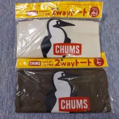 CHUMS ショルダーベルト付き2WAYトート