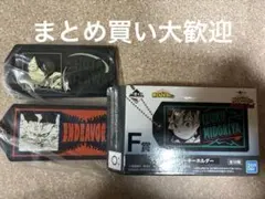 一番くじ　ヒロアカ　ラバーチャーム　2種